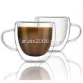 Ato Drinkware Double Wall Coffee Glass Cup